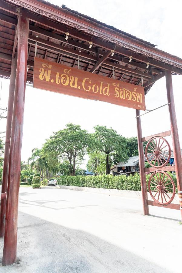 Pn Gold Resort 邦盛 外观 照片
