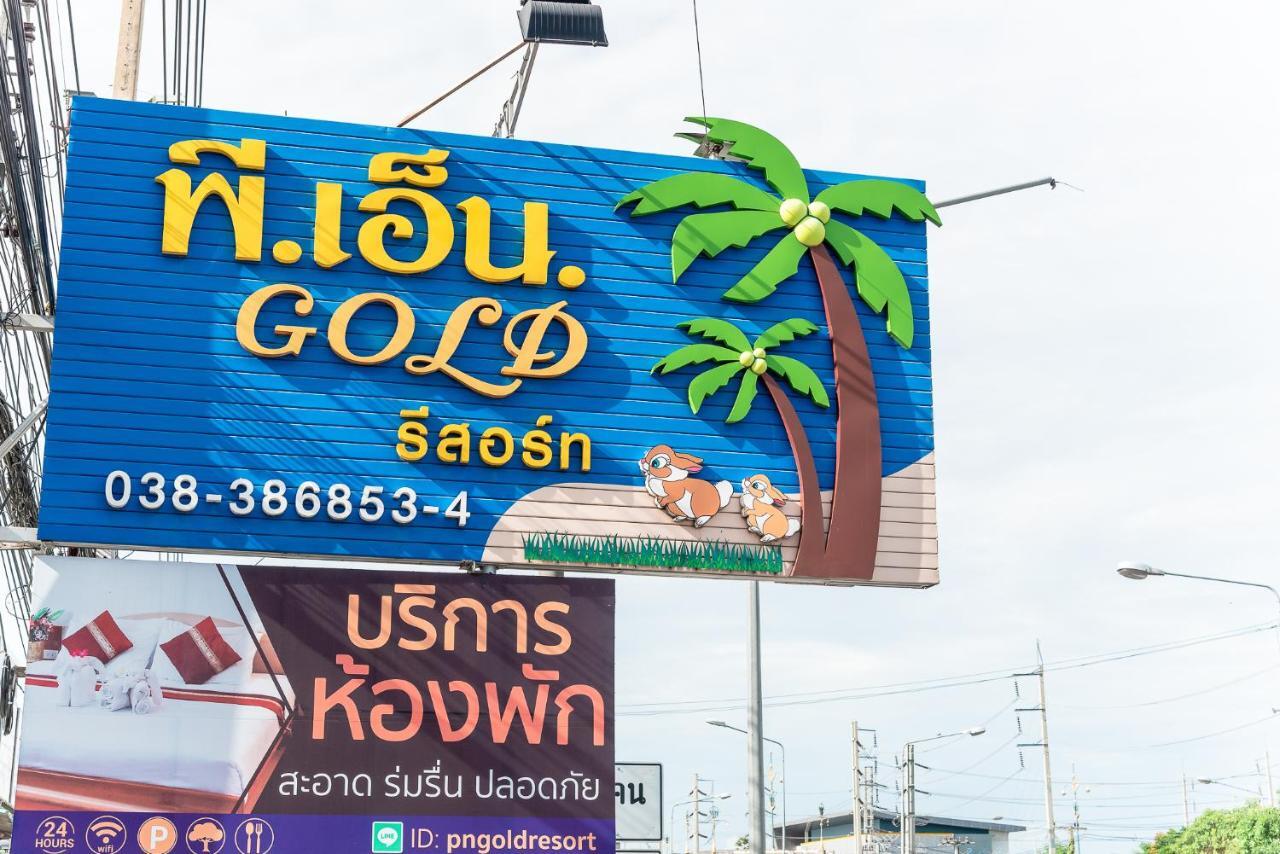 Pn Gold Resort 邦盛 外观 照片
